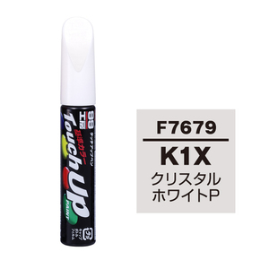 メール便送料無料 ソフト SOFT99 筆塗り F7679 【スバル K1X クリスタルホワイトP】傷 消し 隠し 補修 修理 塗料 塗装 ペイント