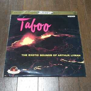 EXOTIC SOUNDS OF ARTHUR LYMAN / TABOO /SLPM 1034/JAPAN PRESS/日本盤/エキゾチック・サウンド/アーサー・ライマン/ヤン富田/MOODMAN