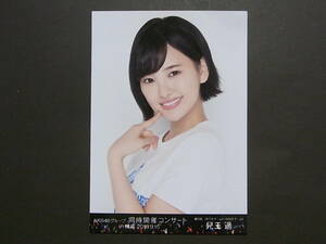 HKT48兒玉遥「同時開催コンサート in 横浜」DVD 特典生写真★AKB48