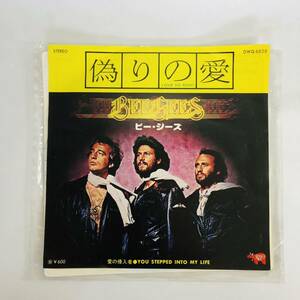 ☆レア☆ ビー・ジーズ　偽りの愛／愛の侵入者　Love So Right Bee Gees　シングル7inchEP