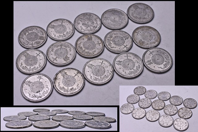 10銭 昭和17年の値段と価格推移は？｜1件の売買データから10銭