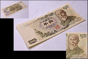 日本 旧紙幣 ★ 千円札 1枚 ★ 番号： RN359787H ★ 1000円札 ★ 日本銀行券 ★ 図案：伊藤博文 / 日本銀行 ★
