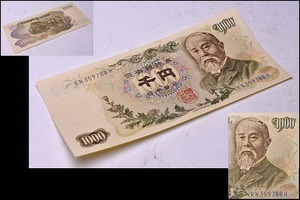 日本 旧紙幣 ★ 千円札 1枚 ★ 番号： RN359788H ★ 1000円札 ★ 日本銀行券 ★ 図案：伊藤博文 / 日本銀行 ★