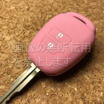 トヨタ　2ボタン　キーレス用シリコンキーカバー T04　アクア・ハイエース・プロボックス・サクシード　補修　ピンク（桃色）_画像1