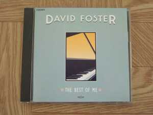 【CD】デヴィッド・フォスター DAVID FOSTER / ザ・ベスト・オブ・ミー THE BEST OF ME 国内盤　P33S20015