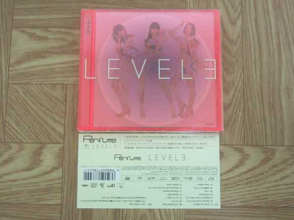 【CD+DVD】パフューム Petfume / LEVEL 3 初回限定盤
