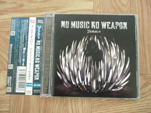 【CD+DVD】ゴールデンボンバー / ノーミュージック・ノーウェポン