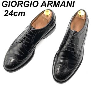 即決 GIORGIO ARMANI ジョルジオアルマーニ 24cm 6 メンズ レザーシューズ ウイングチップ 外羽根 黒 ブラック 革靴 皮靴 ビジネスシューズ