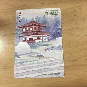 【使用済】京都市営地下鉄トラフィカ京カード 西陣織・織額「銀閣寺」の商品画像