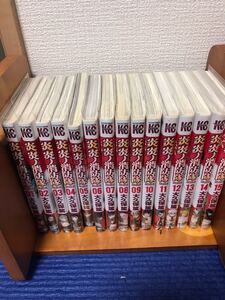 【初版】炎炎の消防隊 1〜30巻