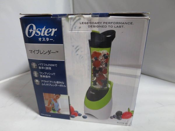 オスター マイブレンダー 未使用 送料無料