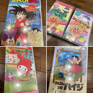 アニメ ビデオ 5本セット それいけ!アンパンマン ドラゴンボール ハイジ マイメロディー