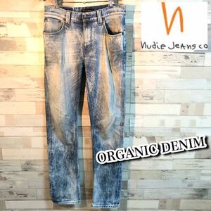 Nudie jeans ヌーディジーンズ ダメージデニム 淡青