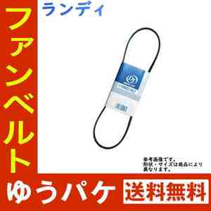 ファンベルト スズキ ランディ 型式SHC26 H24.08～H28.07 タクティ 1本
