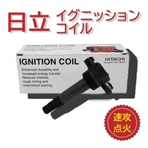 イグニッションコイル プロボックス NCP160V H26.09～用 日立 U13T04-COIL 1個_画像2