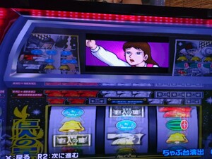 PS2巨人の星3 PS2ソフト