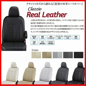 フィット　GR　Clazzioリアルレザー　シートカバー