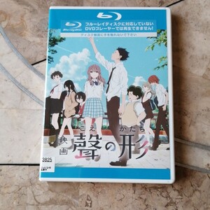 映画 聲の形 Blu-ray ブルーレイ 京都アニメーション 京アニ