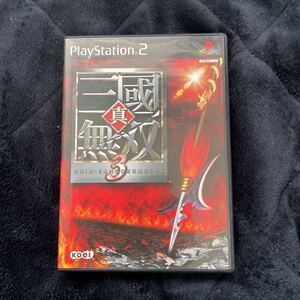 PS2専用ソフト 三國無双3