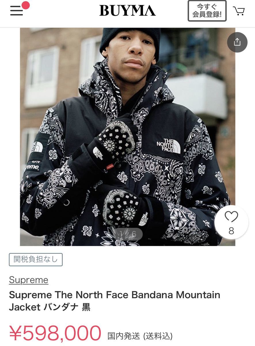 ヤフオク! -supreme ノースフェイス バンダナの中古品・新品・未使用品一覧