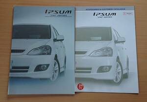 * Toyota * Ipsum IPSUM 20 series latter term 2008 year 5 month catalog * prompt decision price *