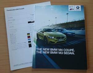 *BMW*M4 coupe F82 / M3 sedan F80 2014 year 4 month catalog * prompt decision price *
