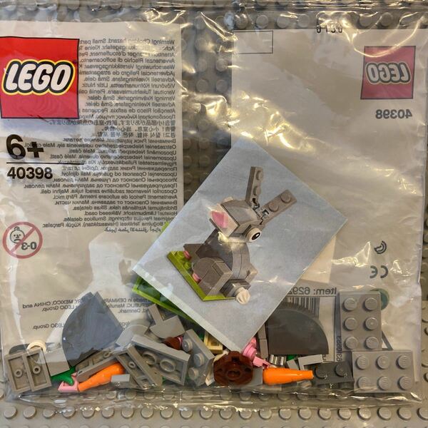 LEGO 40398 うさぎ