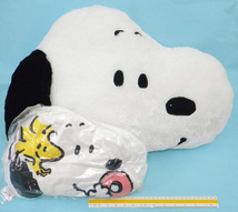 ★ SNOOPY PEANUTS / スヌーピー フェイス BIG クッション［約60cm］ ＆ スヌーピー ミスド クッション［約33cm］_画像1