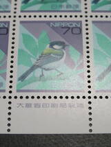 《普通切手》７０円・シジュウカラ・大蔵省銘版・10枚　《カタログ価　２５００円》　_画像2