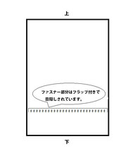 ウレタンマット用パイル地カバー　シングル　3枚セット_画像4