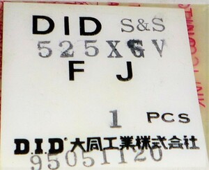 レア！★D.I.D 525XGV FJ S&S クリップJOINT シルバー