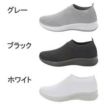 ★新品・人気★【22331-WHITE-26.5】男女兼用フライニットスニーカー　軽量＆通気性＆伸縮性　フィット感抜群　　サイズ（22.5～28.0) _画像8