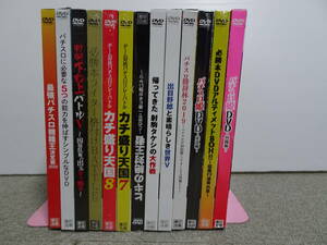 DVD used slot machine certainly .book@ under . on model . ability . attaching kachi.hiki. piece . eyes .13 volume set 