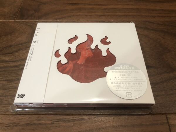 LiSA 炎 初回生産限定盤 新品未開封 CD+DVD 鬼滅の刃 映画 無限列車編 煉獄杏寿郎 初回限定盤 初回盤