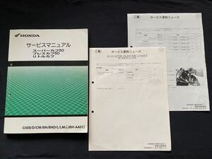 最前線の キャブ 60gbj00 整備書 正規品 純正 ホンダ 配線図12種 Ba 01 サービスマニュアル リトルカブ 50 プレスカブ 50 スーパーカブ 送料無料 サービスマニュアル Getgreatoffer Org 最前線の キャブ 60gbj00 整備書 正規品 純正 ホンダ 配線図12種 Ba 01 サービスマニュアル リトルカブ 50 プレスカブ 50 スーパーカブ 送料無料 サービスマニュアル Getgreatoffer Org