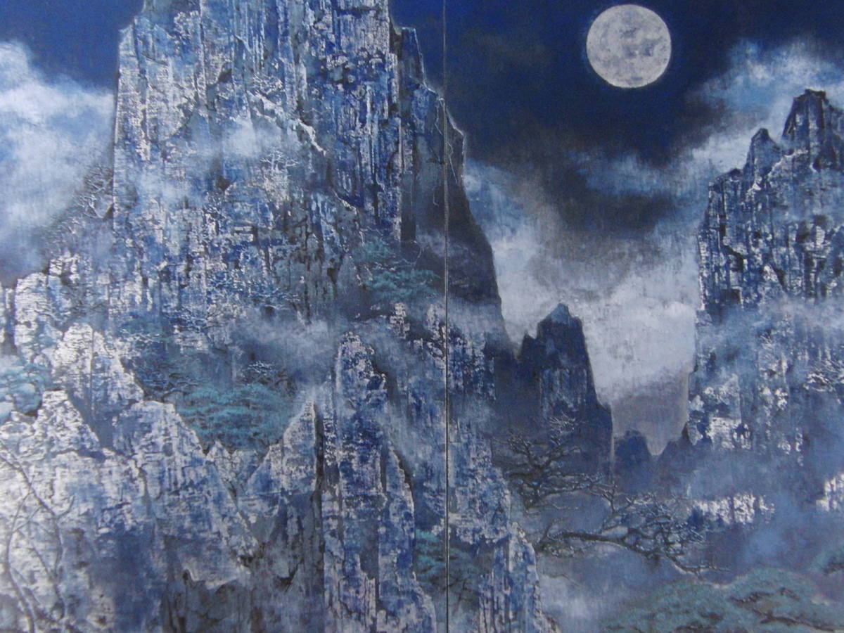 後藤澄夫, 黄山之月, 一幅罕见的带框画作, 来自一幅可装框的画作系列, 配有定制垫子和全新日式框架, 免运费, 绘画, 油画, 自然, 山水画