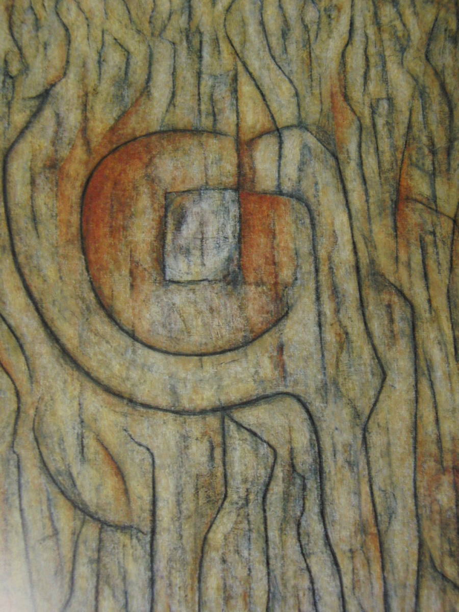 Tatsuoki Nanbata, Fenster der Erde, Ein seltenes gerahmtes Gemälde aus einer Sammlung von Gemälden zum Einrahmen, Kommt mit maßgeschneiderter Matte und brandneuem japanischen Rahmen, Kostenloser Versand, Malerei, Ölgemälde, Abstraktes Gemälde
