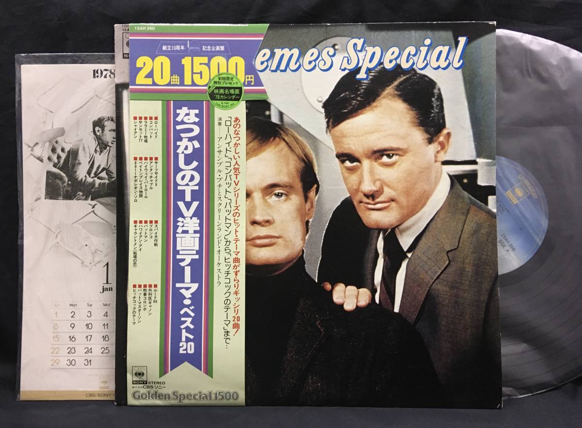 ヤフオク! -0011ナポレオンソロ(音楽)の中古品・新品・未使用品一覧
