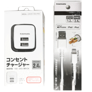 iPhone iPad iPod USB充電器(2.4A)