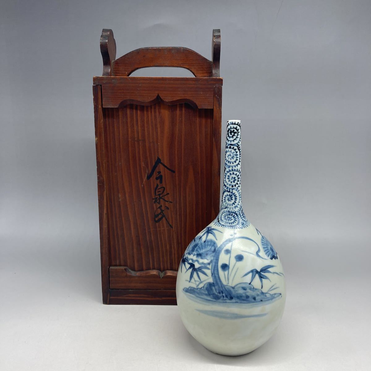 古伊万里 花瓶 花唐草 大徳利