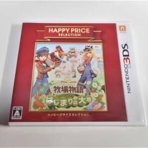 3DS　牧場物語 はじまりの大地 ハッピープライスセレクション
