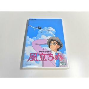 DVD 風立ちぬ 宮崎駿 スタジオジブリ