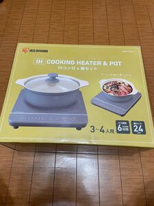 IHクッキングヒーター 卓上 鍋セット IHコンロ アイリスオーヤマ 1400W