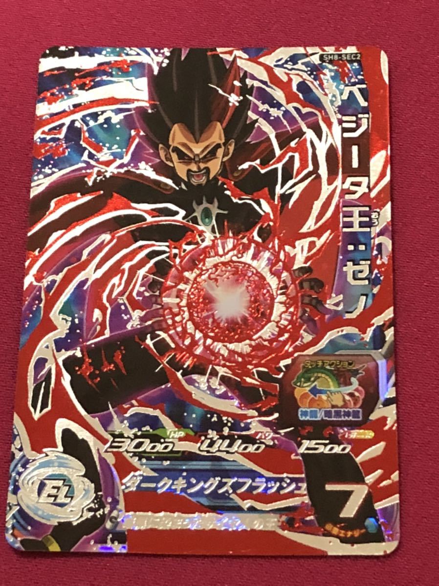 大放出セール】 全9種 UR&SEC SH8弾 ヒーローズ スーパー ...