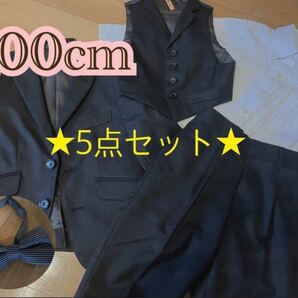 ★フォーマル スーツ★男の子 100cm 卒園式 入学式 セレモニー キッズ