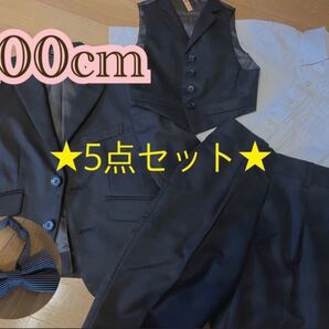 ★フォーマル スーツ★男の子 100cm 卒園式 入学式 セレモニー キッズ