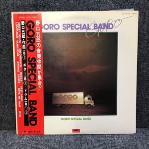 LP-003 野口五郎 Goro Special Band LP 岡沢章 EVE ラリー寿永 矢島賢 田中清司 吉沢dynamite.jp 和モノAtoZ