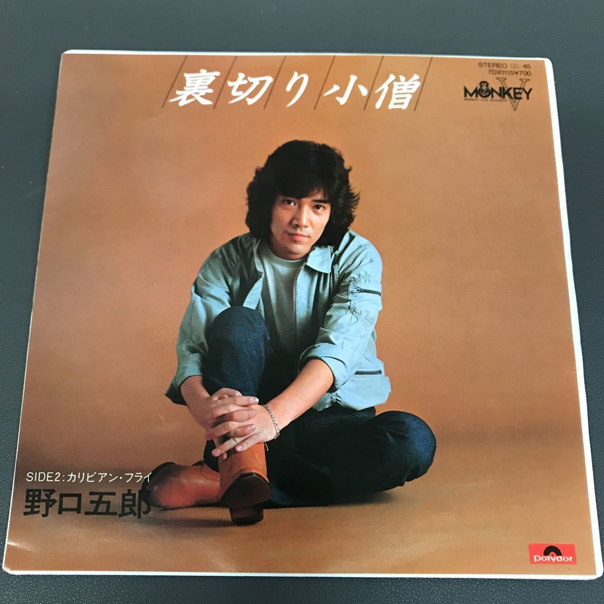 一部予約販売中】 西田敏行ライブ 1980.9.30 ほぼ見かけない2枚組