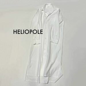 HELIOPOLE エリオポール シャツワンピース