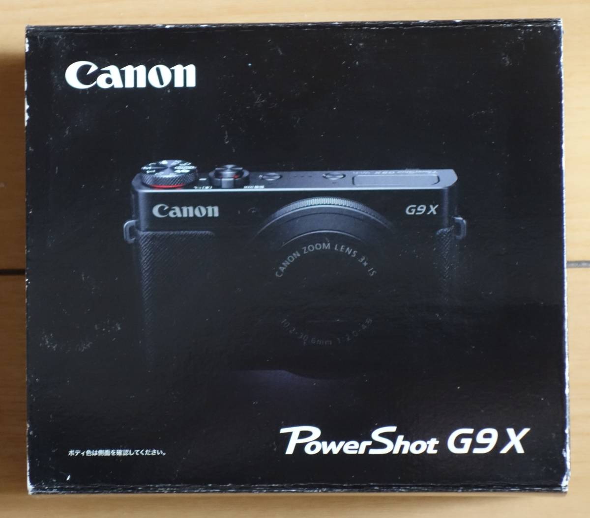 即日発送】 Canon デジタルカメラ PSG9 G9 (パワーショット) PowerShot コンパクトデジタルカメラ -  www.goldenshoppingcalhau.com.br